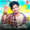 About Tui Beiman Re Sathi Song